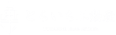 とらいち不動産